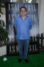 at abusandeep store launch in bandra on 26th Feb 2016